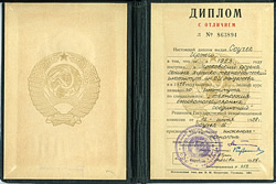 Diplom